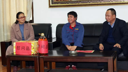 春滿人間，情滿企業(yè) | 岑溪市委、市政府領(lǐng)導(dǎo)走訪慰問困難職工，真情關(guān)愛暖人心