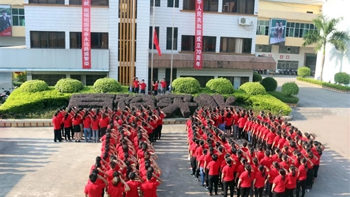 聲”情獻(xiàn)禮，百裕集團(tuán)祝愿偉大的祖國繁榮昌盛！