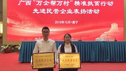 助力脫貧攻堅(jiān)戰(zhàn)| 百裕一直在行動