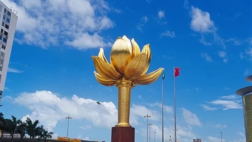 祝福你，澳門！