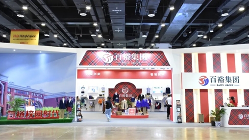 第十屆廣西教育裝備展示會 | 展會圓滿收官，經(jīng)典永不落幕