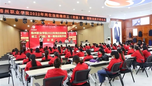 提升技能|百裕集團(tuán)開(kāi)展縫紉技能培訓(xùn)