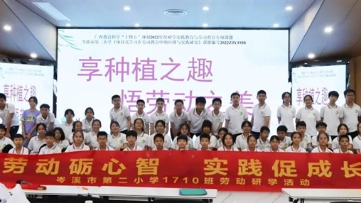 享種植之趣.悟勞動之美|百裕集團(tuán)開展中小學(xué)生研學(xué)活動