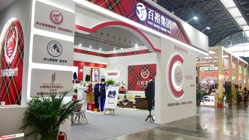 第十二屆廣西教育裝備展示會圓滿收官、經(jīng)典永不落幕