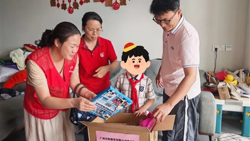 愛心回饋 筑夢教育|百裕集團開展“六一”兒童節(jié)公益活動